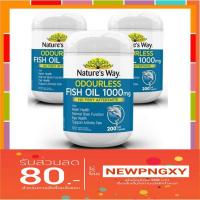 ราคา น้ำมันปลา Nature's Way Fish Oil 1000mg 200 Capsules (1656743724)