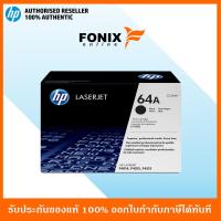 ราคา หมึกพิมพ์แท้ HP 64A LaserJet 10K Black Toner Cartridge-สีดำ(CC364A) (7617278701)