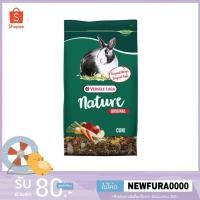 ราคา VERSELE - LAGA อาหารกระต่ายโต คูนิเนเจอร์ Cuni Nature Original Recipe (Rabbit) 2.5kg. (2192790179)