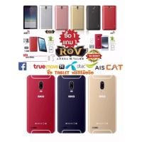 ราคา SKG ซื้อTABLETแถมมือถือฟรี RAM 2 ROM 16GB /SKG A-PAD 119 Dual Sim ระบบ 2 ซิม 3G/4G LTE TABLET PC จอ 7 นิ้ว (17629366450)