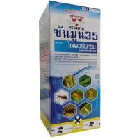 ราคา ซันมูน 35 (ไซเพอร์เมทริน 35% W/V EC ) ยาน็อค สัมผัสตัวตาย กำจัดเพลี้ย หนอน ทั่วไป ตราฉลาม (1 ลิตร) (12441420386)