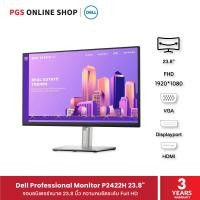 ราคา Dell Professional Monitor P2422H 23.8" (จอคอมพิวเตอร์) ขอบบางพิเศษ ความละเอียด 1920x1080 คมชัดแบบ Full HD (22039871848)