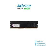 ราคา BLACKBERRY RAM DDR4(3200) 8GB 8 CHIP - A0133311 (24472373152)