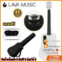 ราคา LAVA ME 2 L2 กีตาร์โปร่งไฟฟ้า (4849895524)