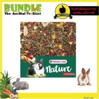 ราคา 【สปอตประเทศไทย】สินค้าเฉพาะจุด❀❀❀ Versele Laga CUNI NATURE ORIGINAL 2.5 Kg. คูนิเนเจอร์ ออริจินอล อาหารกระต่ายโต สู (12832419724)