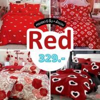 ราคา [โค้ดลด SEEUSST0T] ชุดผ้าปูที่นอน สีแดง พร้อมผ้านวม ขนาด 3.5ฟุต 5ฟุต 6ฟุต (19279117003)
