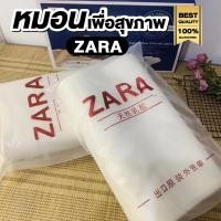 ราคา หมอน ZARA MUJI เพื่อสุขภาพ ยางพารา เกรดพรีเมี่ยม แก้ปวดคอ จัดระเบียบกระดูกสันหลัง กันไรฝุ่น สีขาว (20112016284)