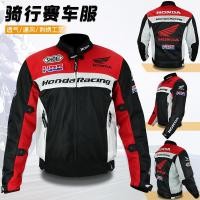 ราคา ชุดนักแข่งรถมอเตอร์ไซค์ ราคา ชุดแข่งรถ bigbike ชุดนักแข่งรถ motogp (16297282492)