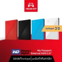 ราคา WD My Passport 1TB, 2TB External HDD ฮาร์ดดิสก์พกพา 2.5" USB 3.0 Black, Blue, Red, White (24214611007)