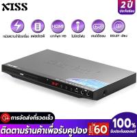 ราคา เครื่องเล่น DVD 5.1 เสียง Dolby สามารถเชื่อมต่อกับรีโมทคอนโทรลไมโครโฟนคู่ USB แบบ 1080P HD เอาต์พุต 2.0 สเตอริโอ (25120551902)