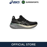 ราคา ASICS Gel-Nimbus 26 Platinum รองเท้าวิ่งผู้ชาย (24512828160)