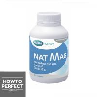 ราคา MEGA Nat Mag แมกนีเซียม magnesium 30เม็ด (9539939522)