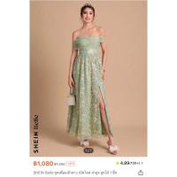 ราคา เดรสออกงาน งานแต่ง สีเขียวมิ้น ลูกไม้ (23579036570)
