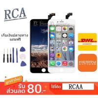 ราคา จอ iPhone 6 plus iphone 6s Plus จอพร้อมทัสกรีน (2681394962)