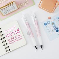 ราคา ดินสอ ดินสอกดเขย่าไส้ Pilot ไส้ 0.5มม. รุ่น Opt. (15963899545)