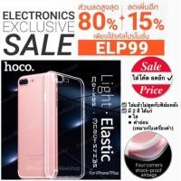 ราคา มีทุกรุ่น☑ เคสใสแบรนด์ HOCO แท้ (Clear Transparent case cover for iPhone SAMSUNG) (86603800)