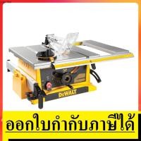 ราคา DWE7470 โต๊ะเลื่อย 10 นิ้ว 1800W * ไม่เเถมโต๊ะ * DEWALT สินค้าเเท้รับประกันจากผุ้เเทนจำหน่าย (9004138917)