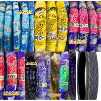 ราคา ยางนอกลายไฟขอบ17 ยางนอกคาเมล CM2 45/90 50/90 50/100 60/90 70/90 80/90 เบอร์1.75 1.85 2.00 2.25 2.50 ยางคาเมล ยางCamel (24401860976)