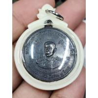 ราคา เหรียญ กรมหลวงชุมพรฯ ปี2511 (18293399350)