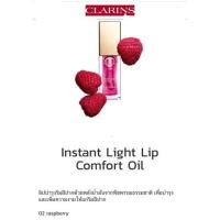 ราคา Clarins001 ลิป Comfort oil 02 (11286888506)