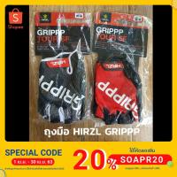 ราคา ถุงมือจักรยาน HIRZL GRIPPP จากสวิสเซอร์แลนด์ (3715340013)