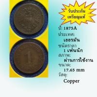 ราคา No.61220 ปี1875A GERMANY เยอรมัน 1 PFENNIG เหรียญสะสม เหรียญต่างประเทศ เหรียญเก่า หายาก ราคาถูก (21291682484)