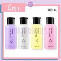 ราคา น้ำยาล้างพู่กัน ล้างเล็บ (ขวดเล็ก 58 ml) (4239203301)