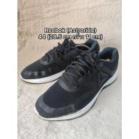 ราคา รองเท้าผ้าใบ สีดำ Reebok (Astroride) / 44 (28.5 cm กว้าง 11 cm) (25401570258)