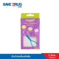 ราคา ตัวนำร่องไหมขัดฟัน Dr. Phillips (23721119984)