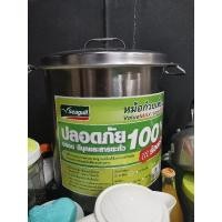 ราคา หม้อก๋วยเตี๋ยว แวลู่ แม็กซ์ 30 ซม. 2 ช่อง (17440998592)