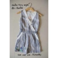 ราคา จั๊มสั้น งานป้าย fairy angle ผ้าทอกึ่งลูกไม้ มือ 1 ป้ายห้อย size s (13426229500)