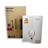 ราคา เครื่องทำน้ำอุ่น SHARP WH-34 3500 วัตต์ (4778172179)
