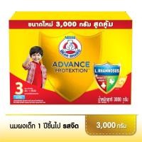 ราคา Bear Brand Advance Protextion นมผง ตราหมี สูตร 3 รสจืด ขนาด 3000 กรัม (1205906533)