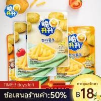 ราคา ✒✉กรอบShengshengมันฝรั่งทอดกรอบ100G Original Fresh Cutมันฝรั่งทอดสำนักงานขนมขบเคี้ยวมันฝรั่งน้ำผึ้งเนยรสขนม (23583022760)