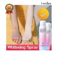 ราคา M'AYCREATE สเปรย์กันแดดปรับผิวขาว เน้นบำรุงผิวให้ขาว ชุ่มชื้น กันน้ำ คุมมันขนาด 150ml (1 กระป๋อง) (6262428378)