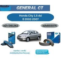 ราคา ผ้าเบรค BENDIX GCT (หน้า-หลัง) Honda City 1.5 dsi ปี 2002-2007 เบนดิก ฮอนด้า ซิตี้ (24816186434)