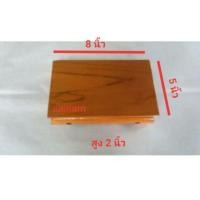 ราคา โต๊ะเดี่ยว ไม้สัก ขาคู้ ขนาด 5x8 นิ้ว ฐานหรือตั่งวางพระ (6732515648)