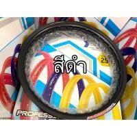 ราคา ล้อ YOKO มีเบอร์ 1.20-17 และ 1.40-17 #สีดำ ราคาต่อคู่ (6763481050)