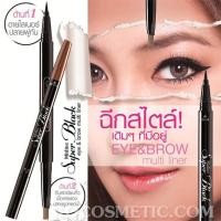 ราคา มิสทิน ซุปเปอร์แบล็ค อายแอนด์บราว มัลติ ไลเนอร์ Mistine Super Black Eye and Brow Multi Liner (400249904)