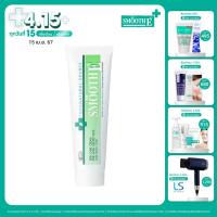 ราคา [สินค้าขายดี] Smooth E Cream Cosme Japan สมูทอี ครีมดูแล ลดริ้วรอย รอยแผลเป็น จุดด่างดำ 15g./20g./40g./100g. บำรุงผิวสวย (3109037899)