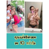 ราคา อาหารเสริมลดน้ำหนักเอสเม่ (3441211690)