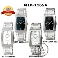 ราคา CASIO ของแท้ 100% รุ่น MTP-1165A นาฬิกาผู้ชาย สายสแตนเลส พร้อมกล่องและประกัน1ปี MTP1165A MTP1165 (5815533801)