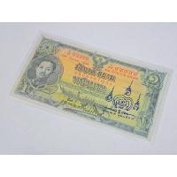 ราคา เงินขวัญถุง ลงจารย์ พร้อมเคลือบ ๑ บาท ร.๗ ปี พ.ศ.๑๙๓๔ เลขมงคล ๙๙ A/ก ๙๙๙๙๙ ธนบัตรขวัญถุง แก้ชง เสริมดวง โชคลาภ (22052885009)