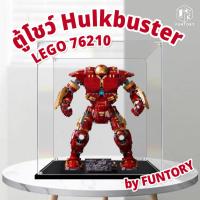 ราคา พร้อมส่ง Funtory ตู้โชว์เลโก้ไอรอนแมน 76210 Hulkbuster​ ฝาครอบกันฝุ่น ประกอบเอง ไม่กาว (25813214447)