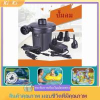 ราคา ที่เป่าลม ที่เป่าลมที่นอน ปั๊มลม ที่เป่าลมที่นอน ปั๊มลมพกพา ปั๊มลมไฟฟ้า ปั๊มลมขนาดเล็ก ที่สูบลมไฟฟ้าที่สูบลมแบบพกพา (13386260092)