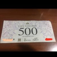 ราคา Gift Voucher the mall (5017843649)