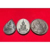 ราคา ชุด 3 เหรียญพระแก้วมรกต รุ่นฉลอง 200 ปี กรุงรัตนโกสินทร์ พิธีใหญ่วัดพระแก้ว (24171066498)