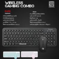 ราคา Marvo KW-514 Wireless Gaming Keyboard &Mouse Combo Set(ไร้สาย) สามารถใช้งานได้ทั้ง PC , Notebook (1962420010)