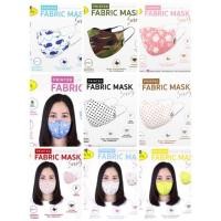 ราคา ผ้าปิดปากแบรนด์Naraya มีลายให้เลือกเยอะครับ (7129037882)