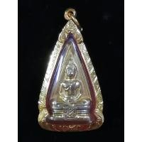 ราคา พระหลวงพ่อโสธรสองหน้า วงเดือนเต็ม ปี 2508 เลื่ยมทองพร้อมบูชา (19271831028)